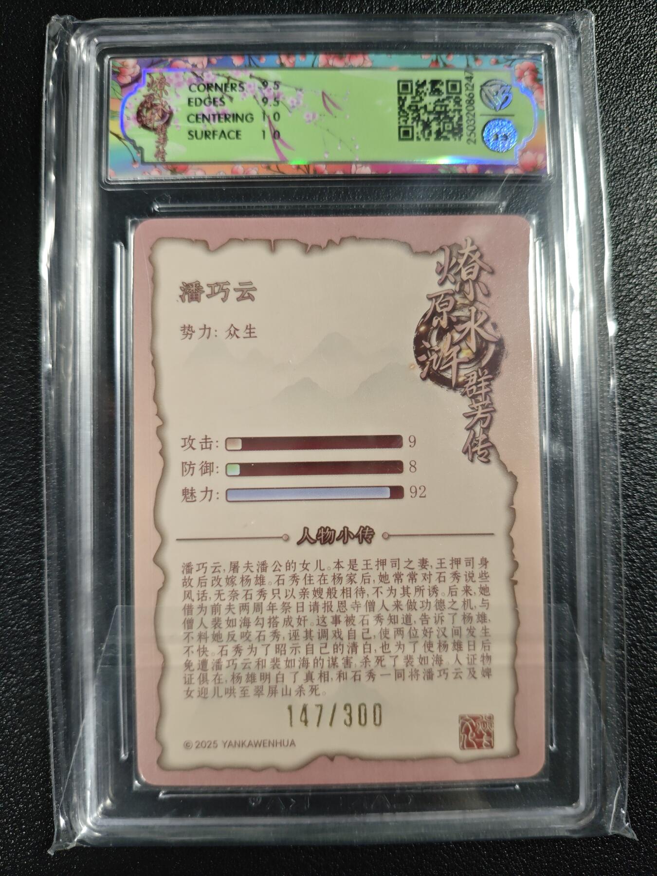 天玑星卡拍第123期《9.18周四截拍》持续收拍收评中 满赠卡需备注