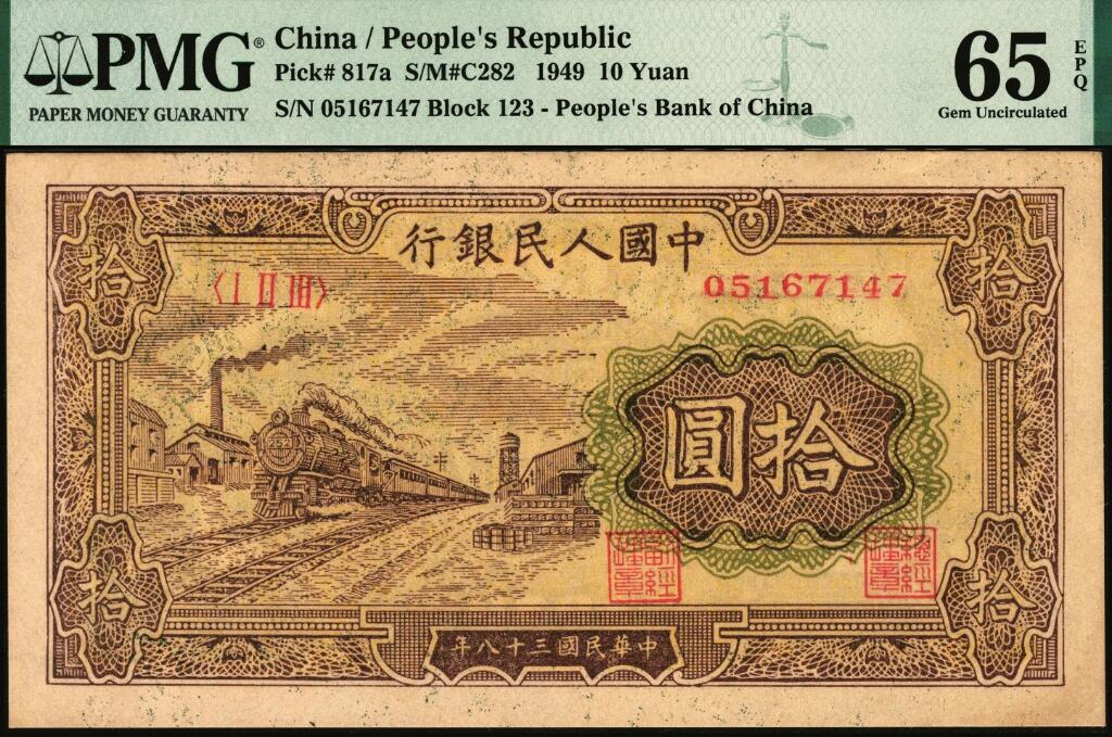 宜和2025年夏季拍卖会——红桥往事