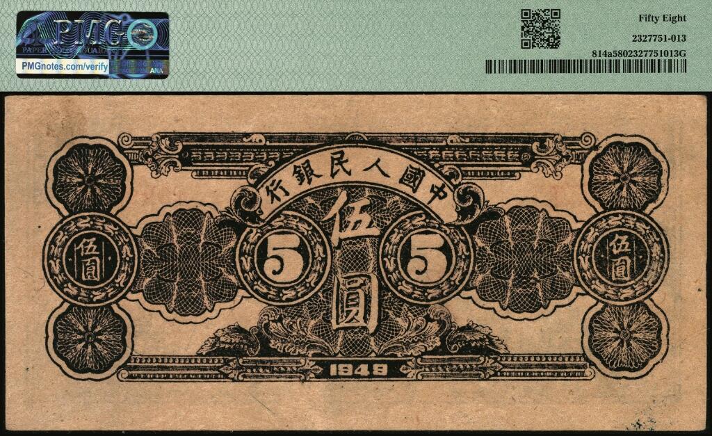 宜和2025年夏季拍卖会——红桥往事