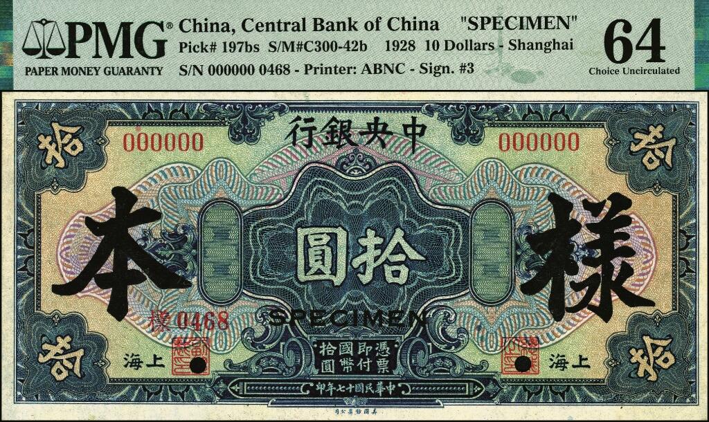 宜和2025年夏季拍卖会——红桥往事