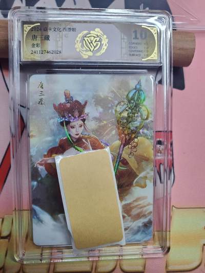 樱桃卡拍008场  - 焱卡西游姬 唐三藏 彩 10分