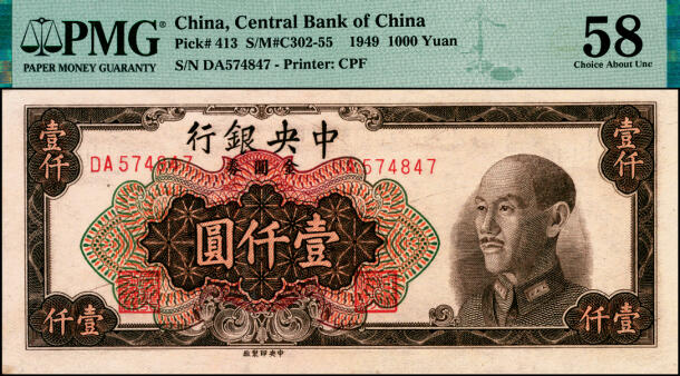 宜和2025年夏季拍卖会——红桥往事