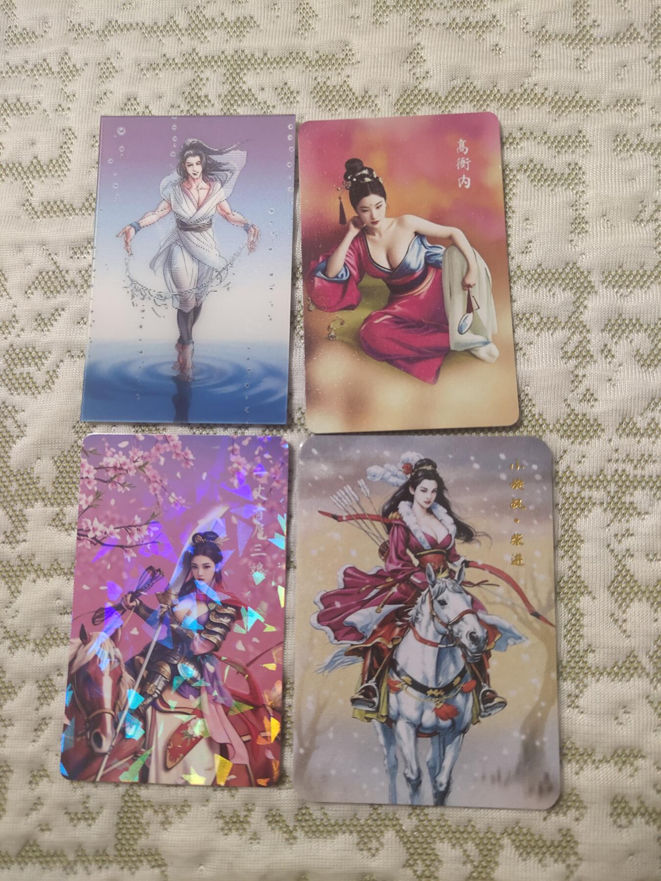 清风卡拍第12期(燎原卡牌为主，9月19日结拍) (自制卡)水浒卡四张