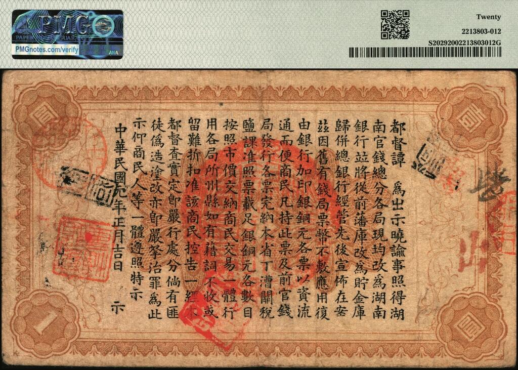 宜和2025年夏季拍卖会——红桥往事