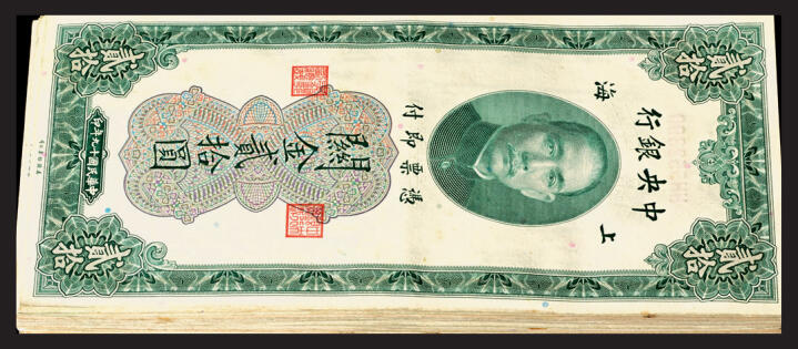 宜和2025年夏季拍卖会——红桥往事
