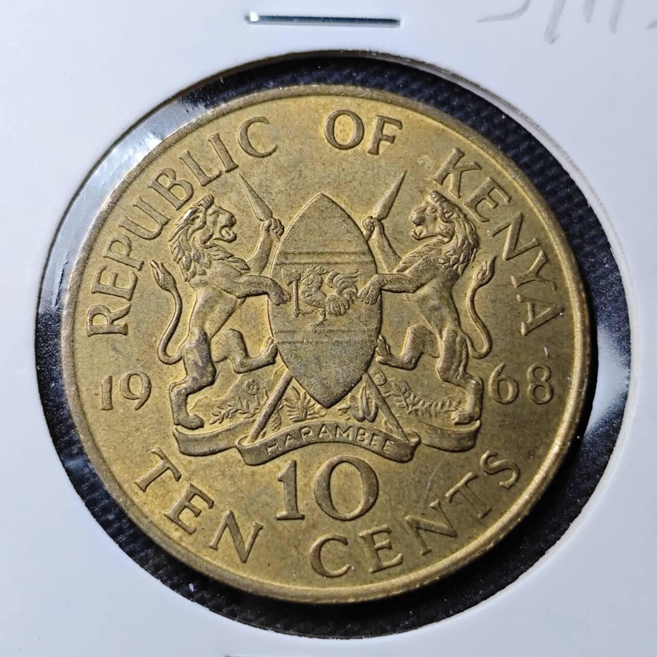KK钱币收藏小铺 第339场 2月预留时间 周末发货  1968肯尼亚10分