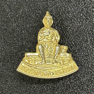 西秦中古拍卖第五十八期 - 泰国高等教育毕业证章