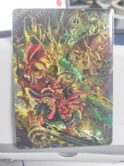 阳大大卡牌拍卖第72期（持续收拍品，周五晚上九点截拍，进群福利早知道） - 【裸卡】百里卡牌 VIP兑换卡 齐天大圣 粗闪