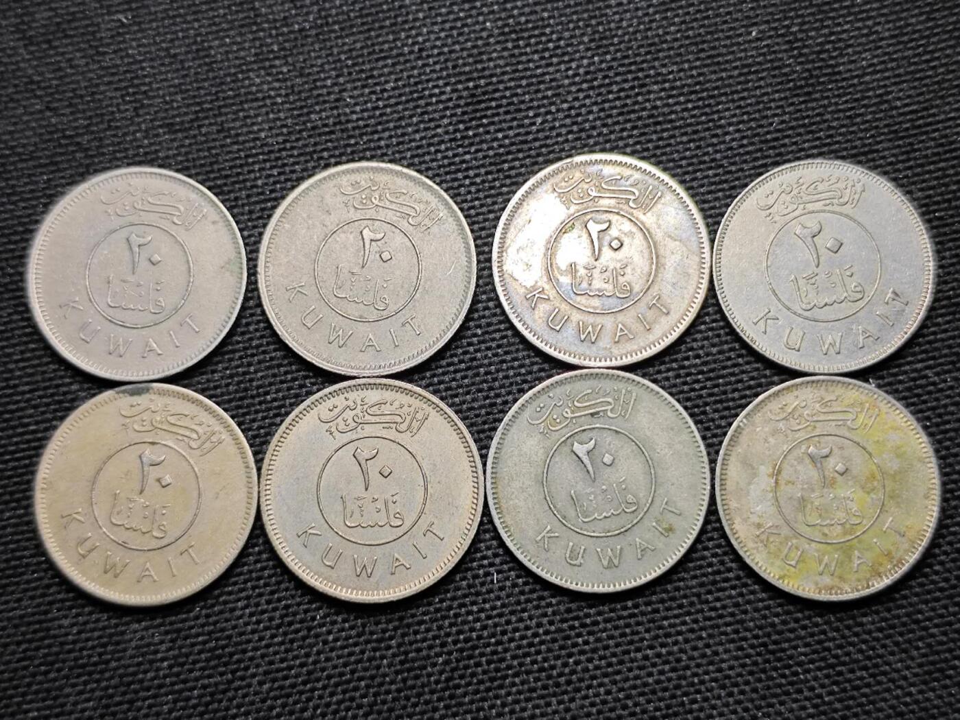 KK钱币收藏小铺 第339场 2月预留时间 周末发货  科威特20费尔一组8枚