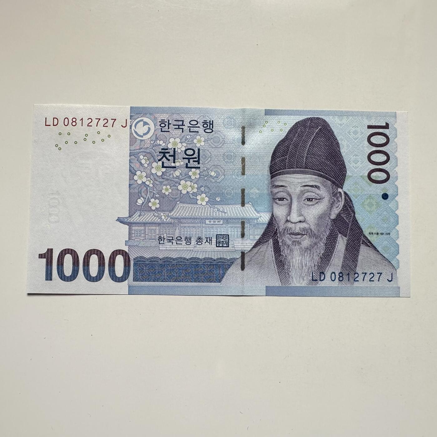 🌹外币初藏🌹🐯2025年第104场  每周二四六晚8️⃣点 接代拍 韩国¥1000 b