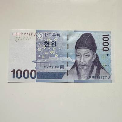 🌹外币初藏🌹🐯2025年第104场  每周二四六晚8️⃣点 接代拍 - 韩国¥1000 b
