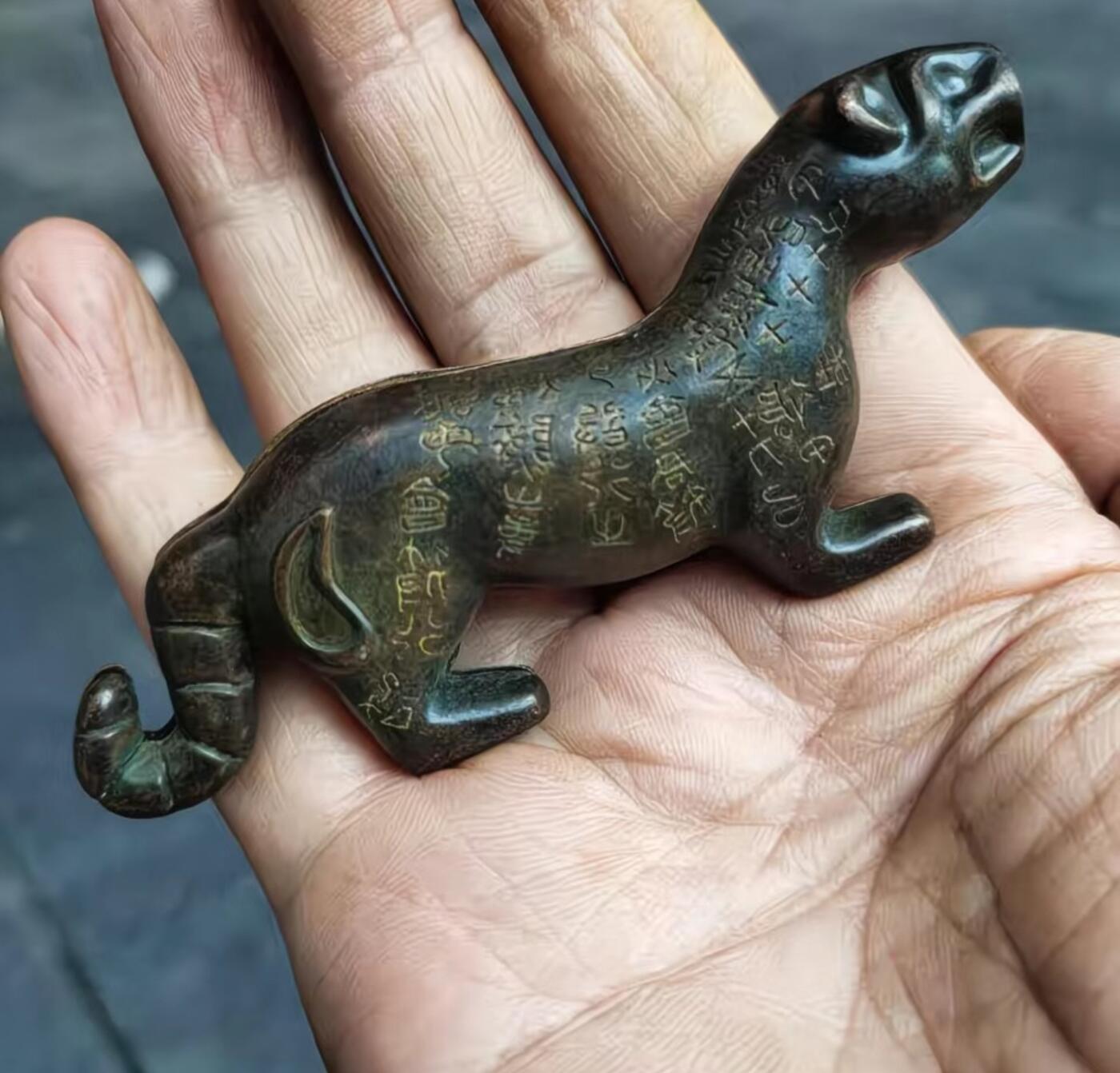 古玩杂相专场《4》 古玩老铜器虎符摆件 长约11cm