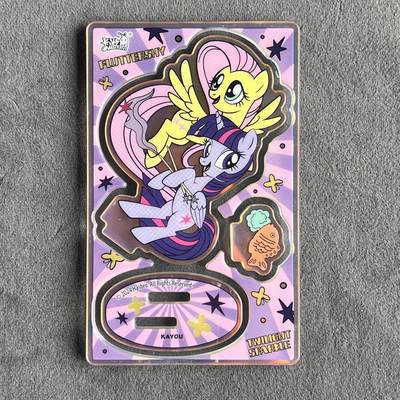 锦色铺子的潮玩拍第一期 - 卡游小马宝莉友谊绘影2弹亚克力立牌 柔柔&紫悦