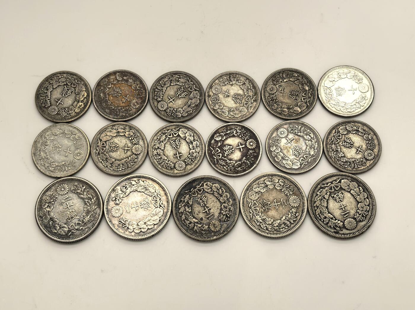 博洋堂世界钱币拍卖第140期（全场包邮） 日本旭日十钱、二十钱银币一组17枚