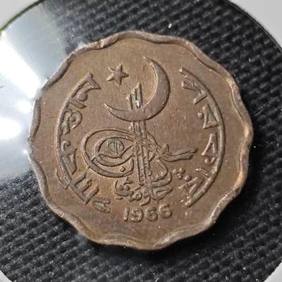 KK钱币收藏小铺 第339场 2月预留时间 周末发货 - 1966巴基斯坦2派沙 