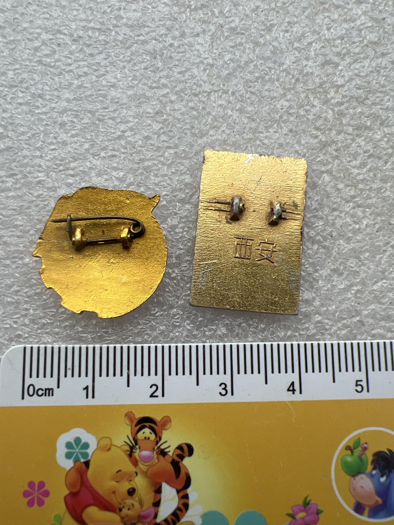 真品像章、纪念章 真品像章、纪念章