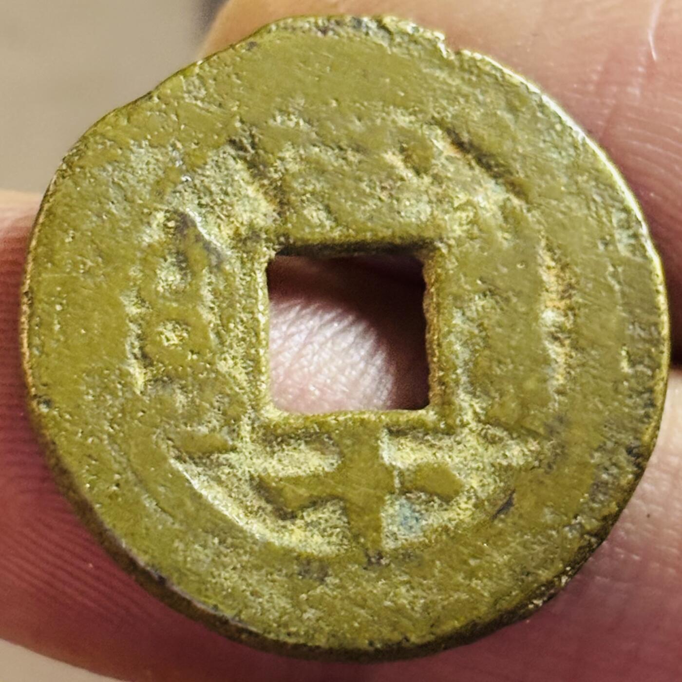 文馨钱币收藏第 272 场， 长期接收代拍品