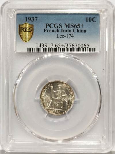 博洋堂世界钱币拍卖第140期（全场包邮） - PCGS MS65+ 法属印支1937年坐洋10分银币