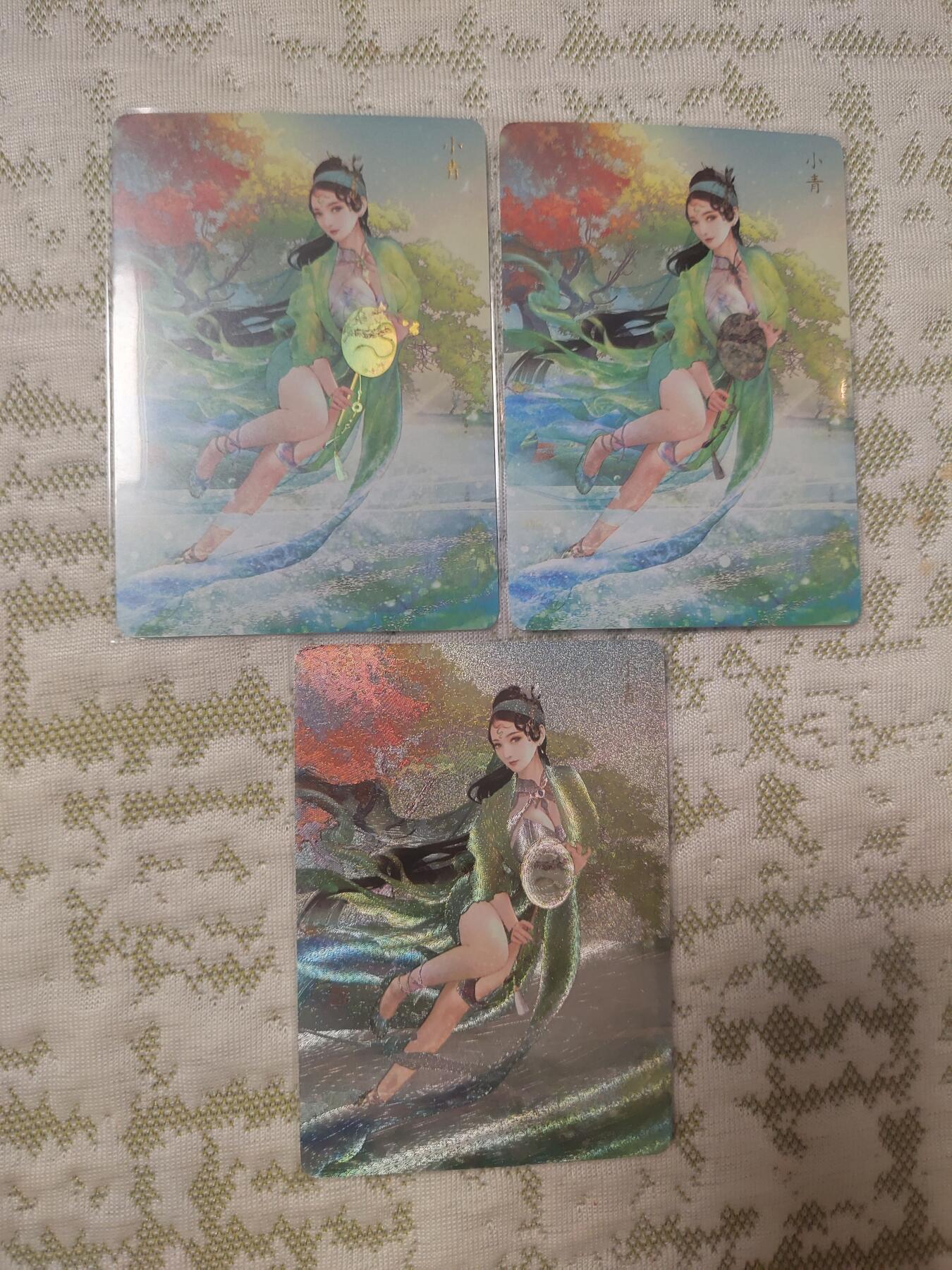 清风卡拍第12期(燎原卡牌为主，9月19日结拍)