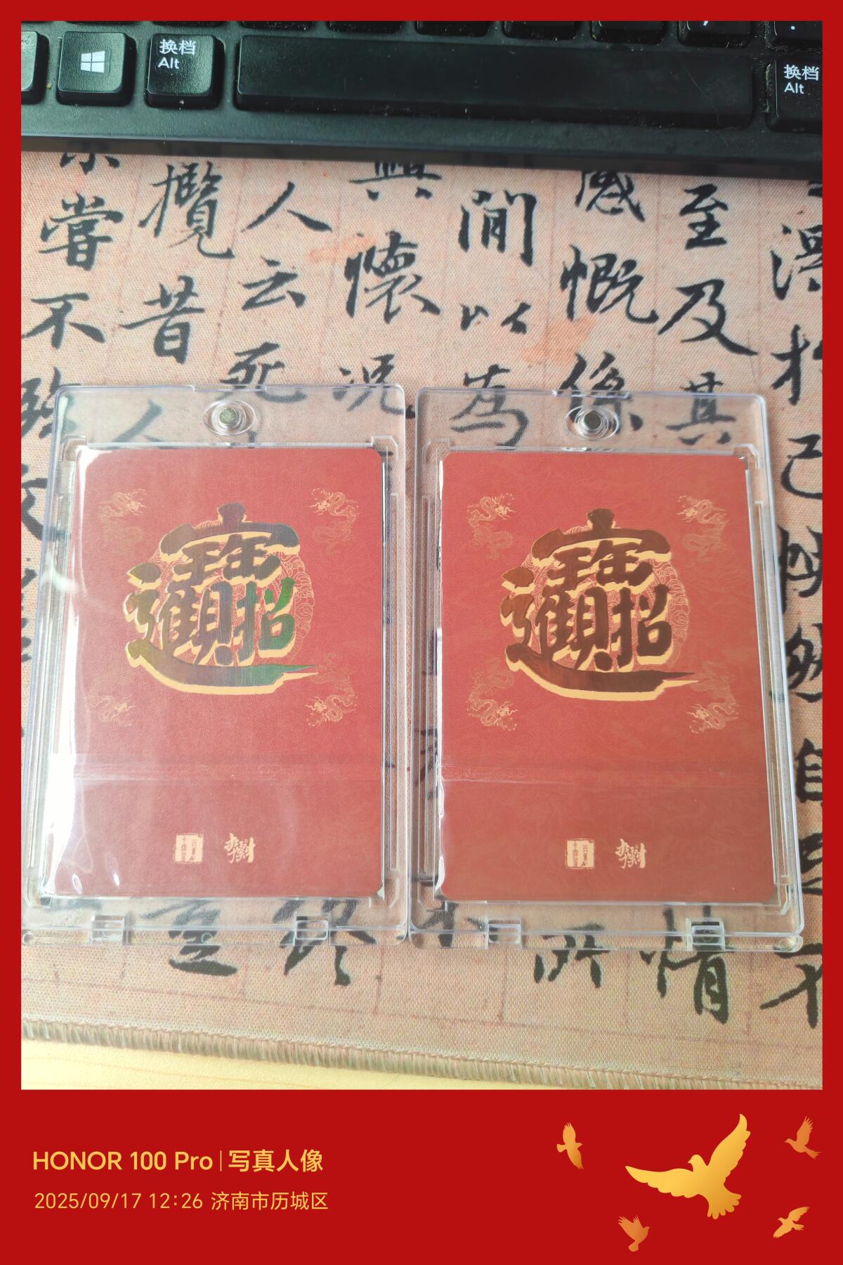 百里卡牌 李云中 门神一对
