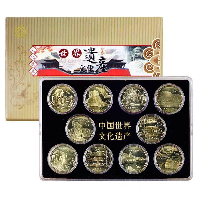 开心收藏拍卖