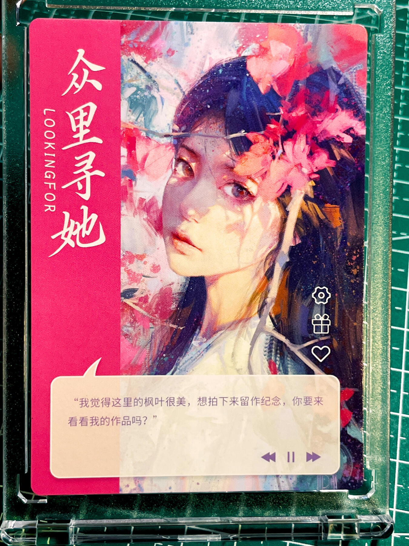 【关注参拍有赠卡】显眼宝32期  9.17日晚21:40结束