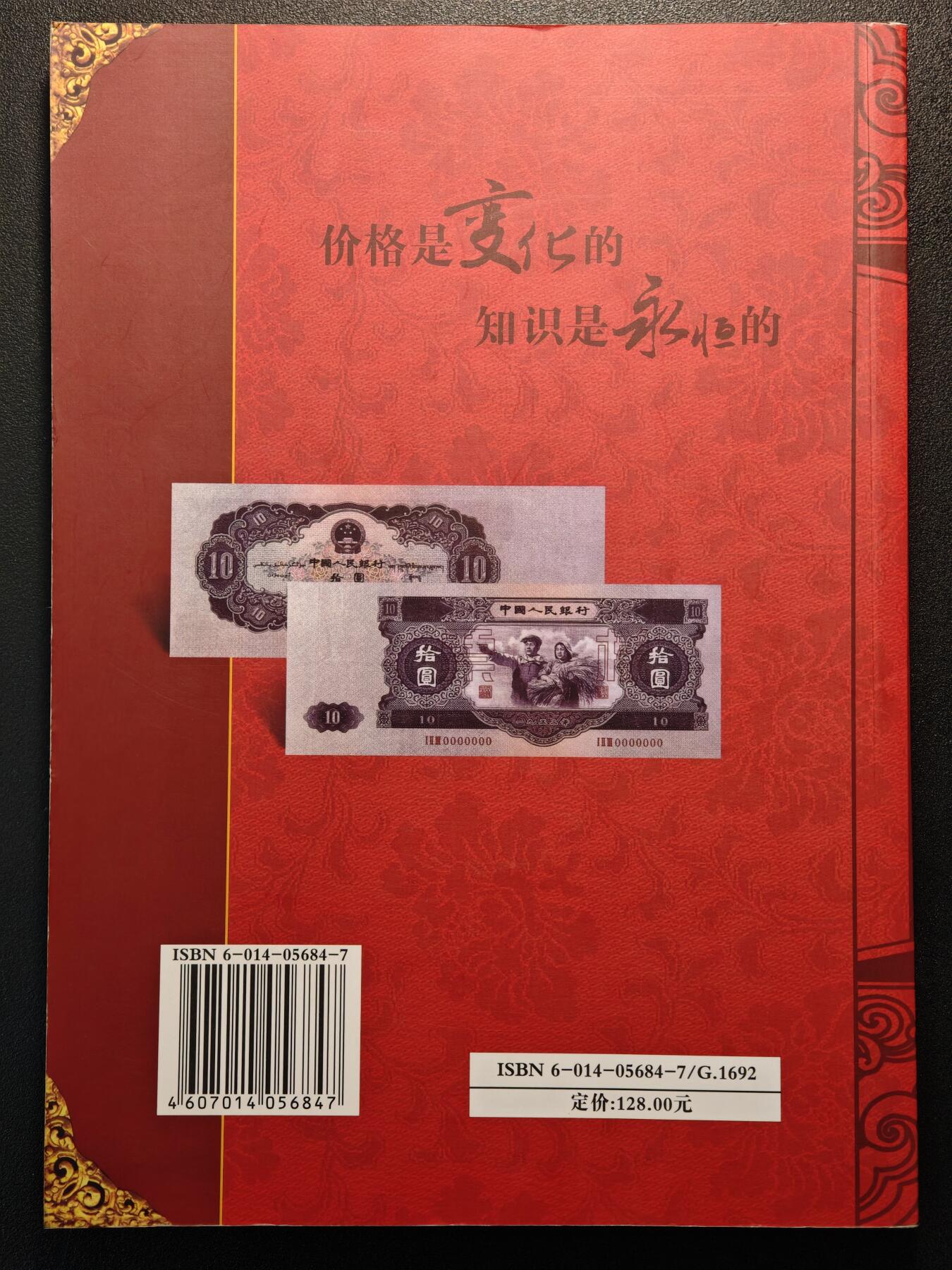 【德藏】世界币章拍卖第147期（拍品征集中~欢迎藏友联系）