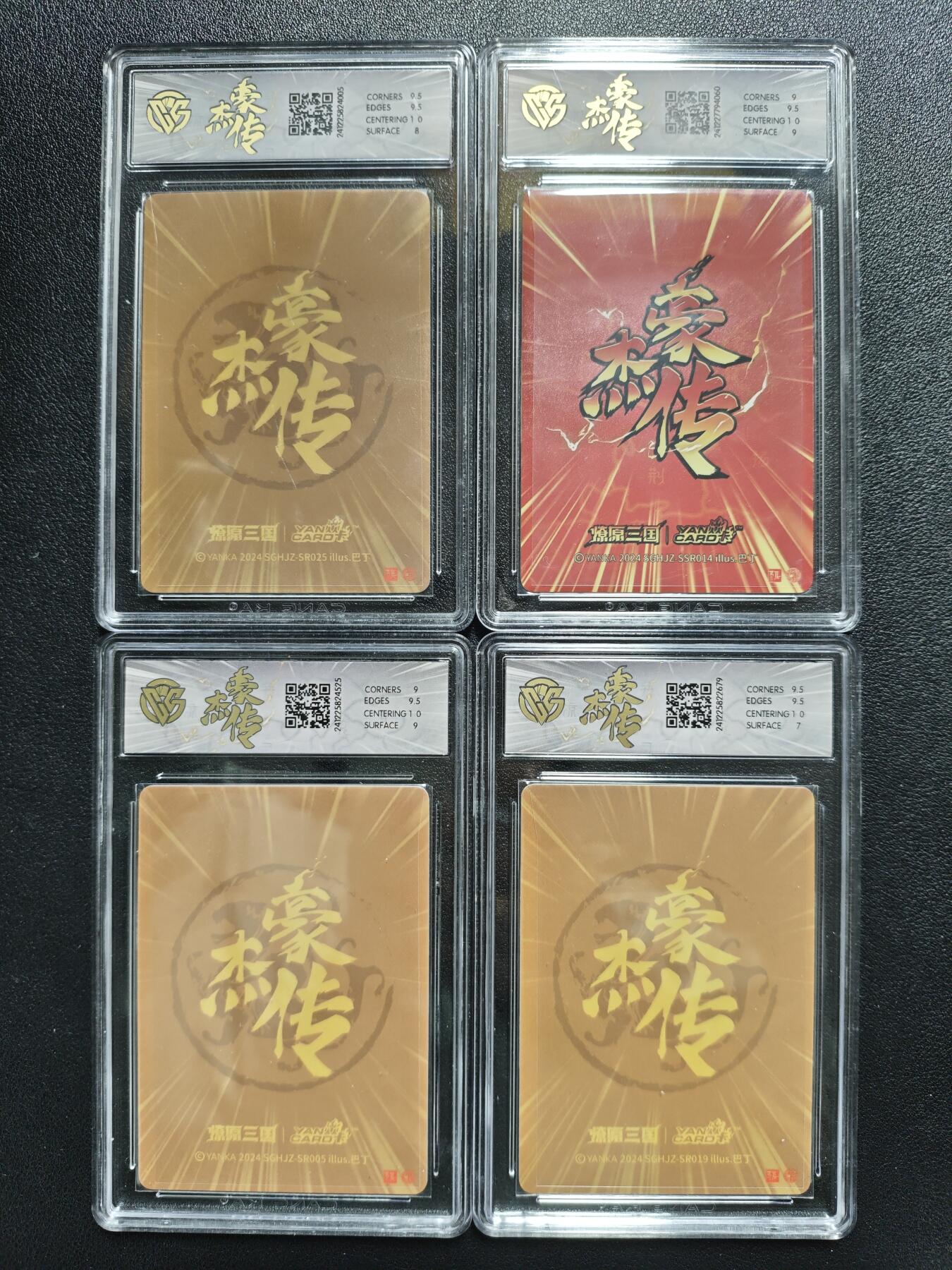 天玑星卡拍第123期《9.18周四截拍》持续收拍收评中 满赠卡需备注