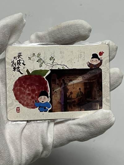 零元拍：2025 Hitcard 腾讯视频联合出品 电视剧 长安的荔枝 荔动长安主题收藏卡 胶片卡 实物镶嵌  非常具有纪念意义！ 背面编号024后续还有其他编号哈 凑套的朋友可以继续拍！ - 零元拍：2025 Hitcard 腾讯视频联合出品 电视剧 长安的荔枝 荔动长安主题收藏卡 胶片卡 实物镶嵌  非常具有纪念意义！ 背面编号024后续还有其他编号哈 凑套的朋友可以继续拍！