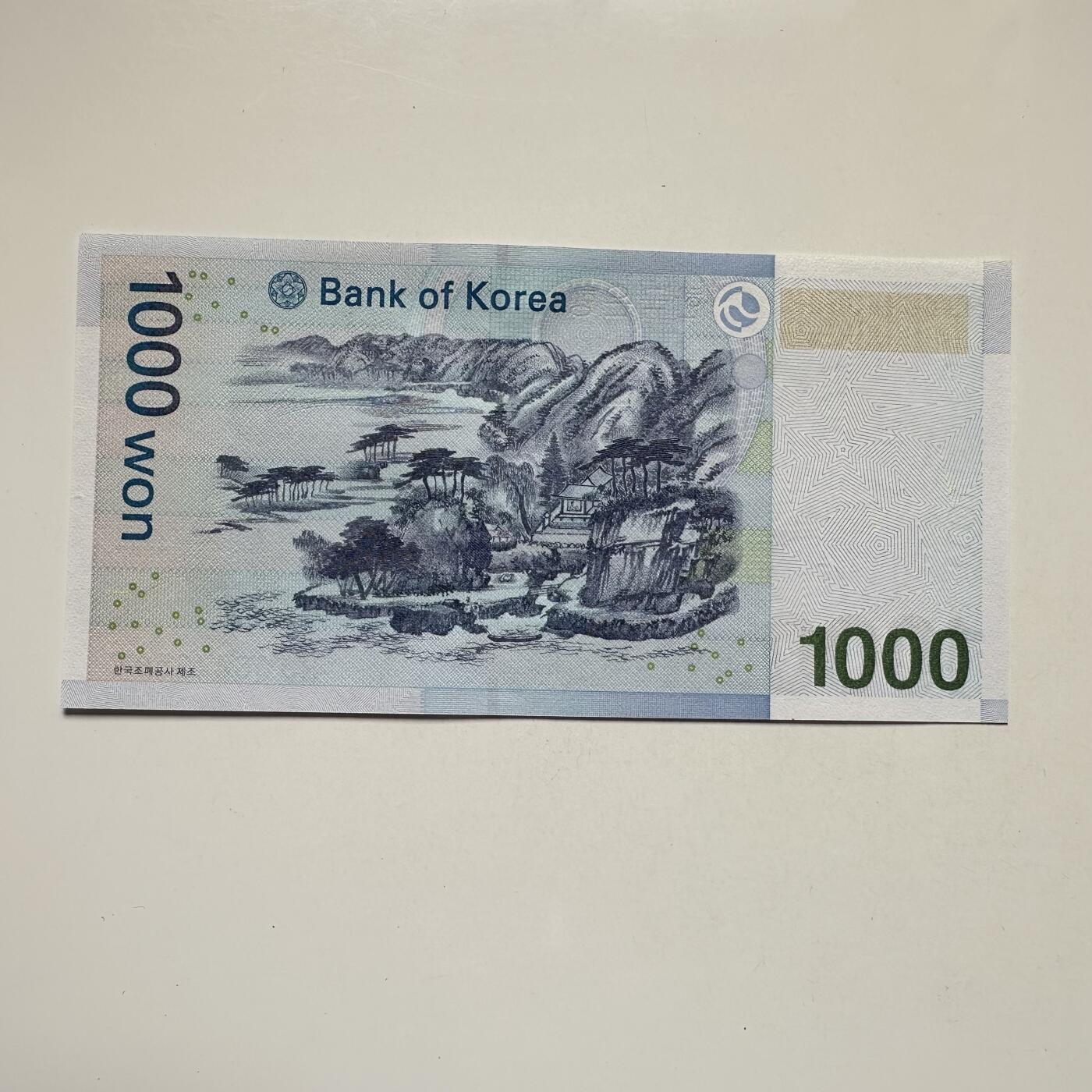 🌹外币初藏🌹🐯2025年第104场  每周二四六晚8️⃣点 接代拍 韩国¥1000 d