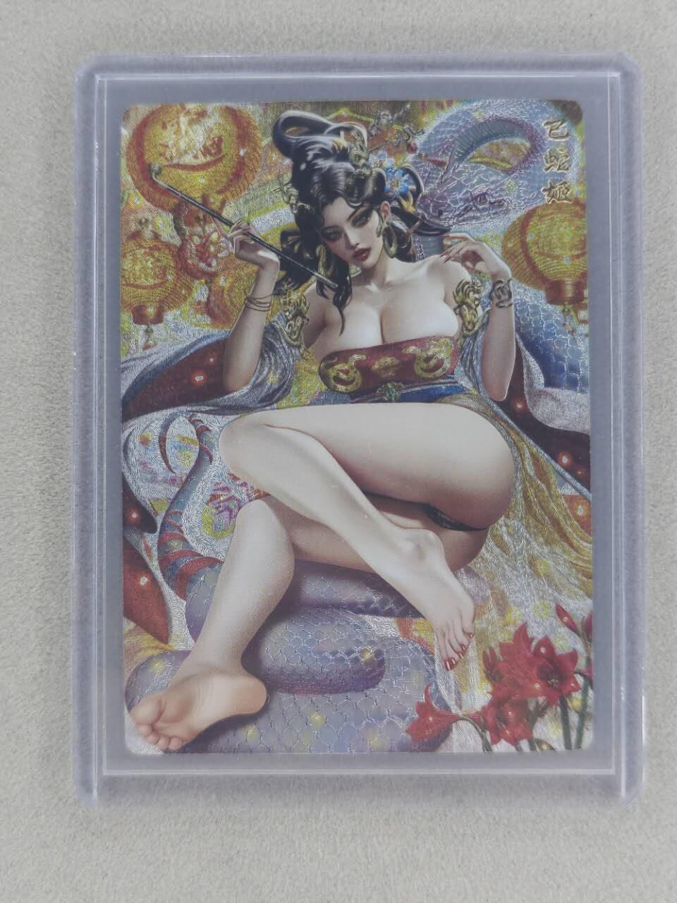 龙虎卡牌第五十五场 （无佣金，满120包邮，周六晚上结拍，欢迎送拍） 【编号1812】粗闪卡 卡玩帕克 生肖蛇姬