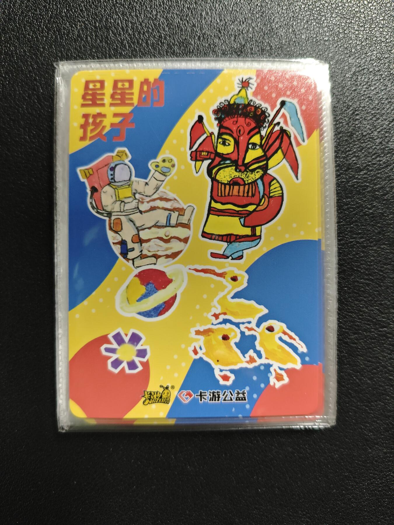 天玑星卡拍第124期《9.22周一截拍》持续收拍收评中 满赠卡需备注