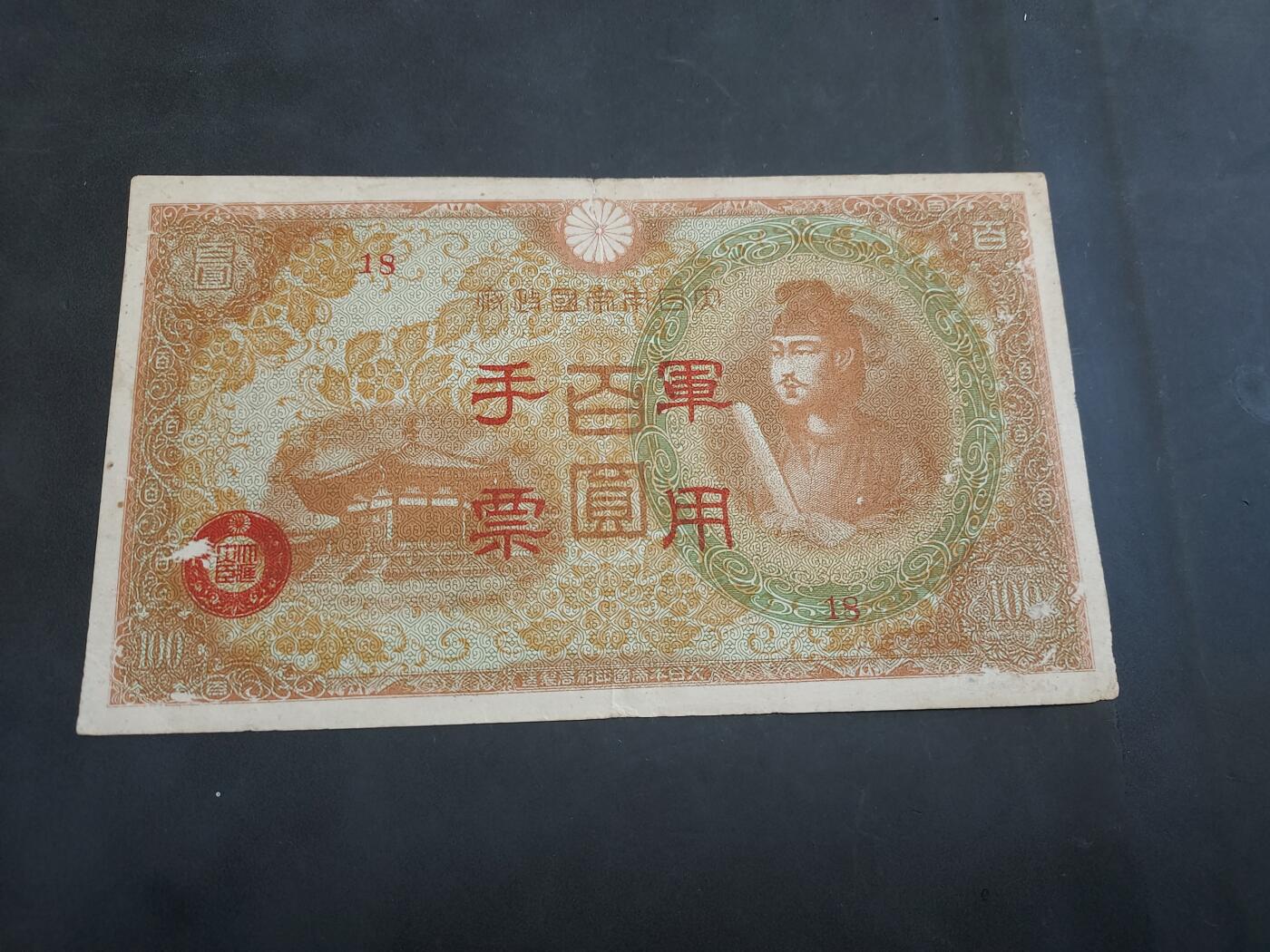 博彦收藏   10月11日 8点钱币专场