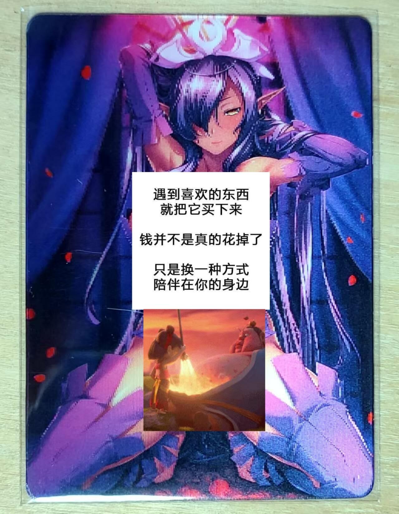 龙虎卡牌第五十五场 （无佣金，满120包邮，周六晚上结拍，欢迎送拍） 光栅裸眼3D立体卡 黑兽卡牌 小姐姐好棒的身材 立体逼真