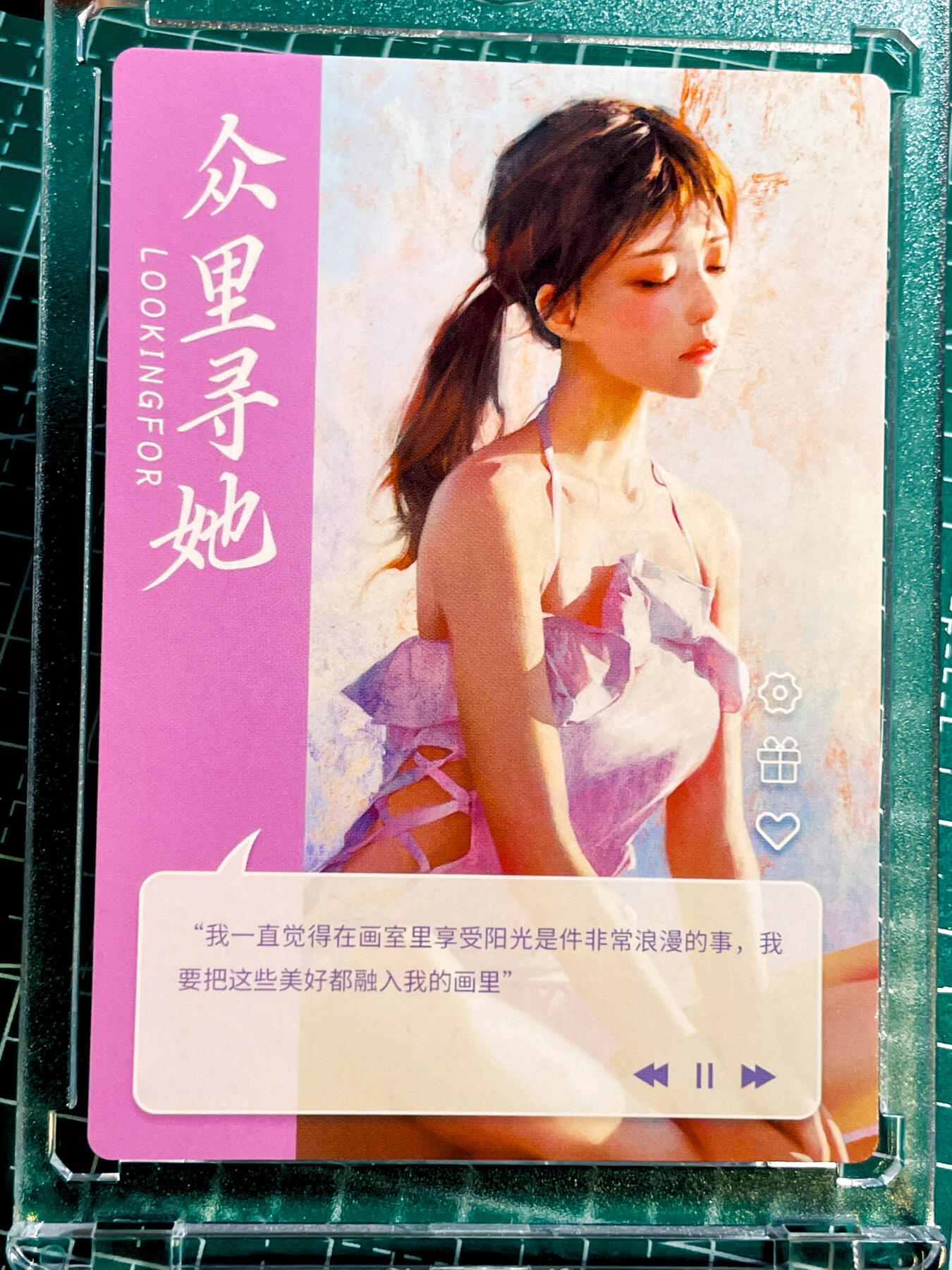 【关注参拍有赠卡】显眼宝32期  9.17日晚21:40结束