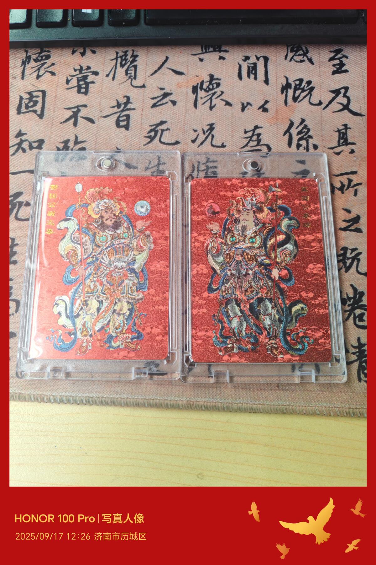 百里卡牌 李云中 门神一对