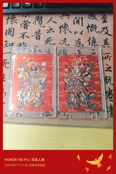 百里卡牌 李云中 门神一对 - 百里卡牌 李云中 门神一对
