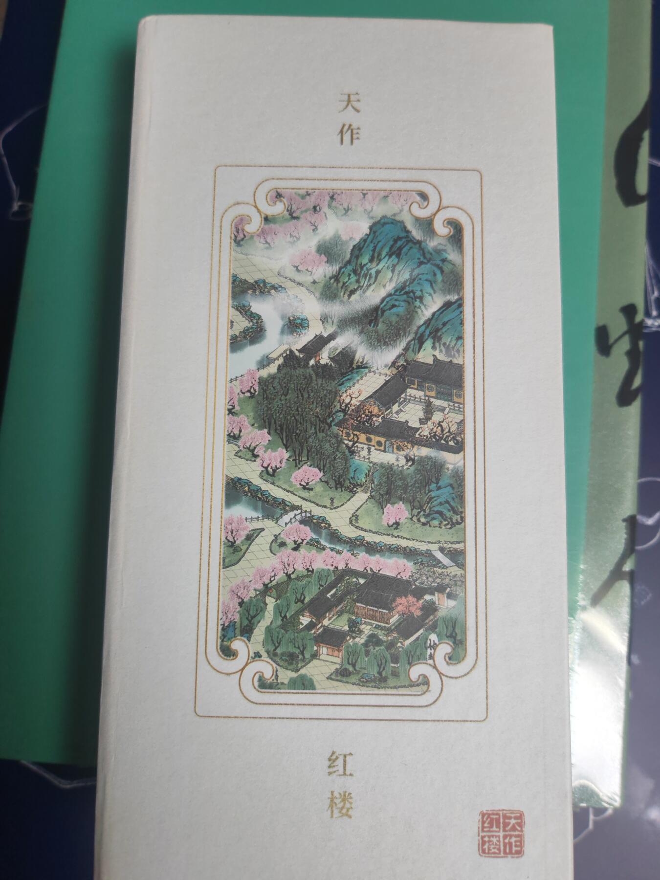 阳大大卡牌拍卖第72期（持续收拍品，周五晚上九点截拍，进群福利早知道）