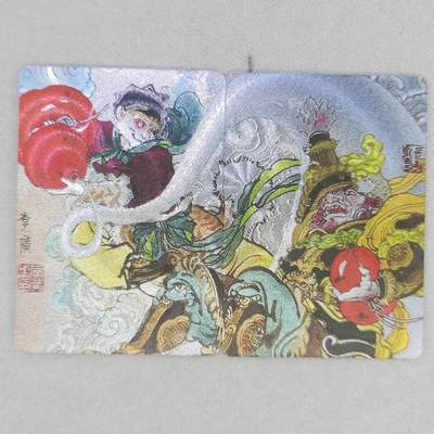 龙虎卡牌第五十五场 （无佣金，满120包邮，欢迎送拍） - 粗闪2张 启读 李广-莲花洞