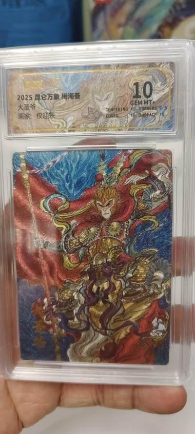 秋原瞳的小店第二十三期（持续收拍，夏蝉，夜色，蛙鸣，西瓜田，稻草堆…………） - 昆仑万象闹海荟大圣爷粗闪10分
