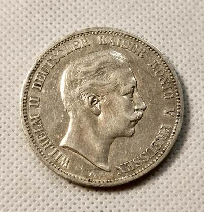 甄臻铺-世界币章拍卖（第34期），送拍享返佣金等优惠多多 - 1907年德国普鲁士威廉二世5马克银币，浅浅转光