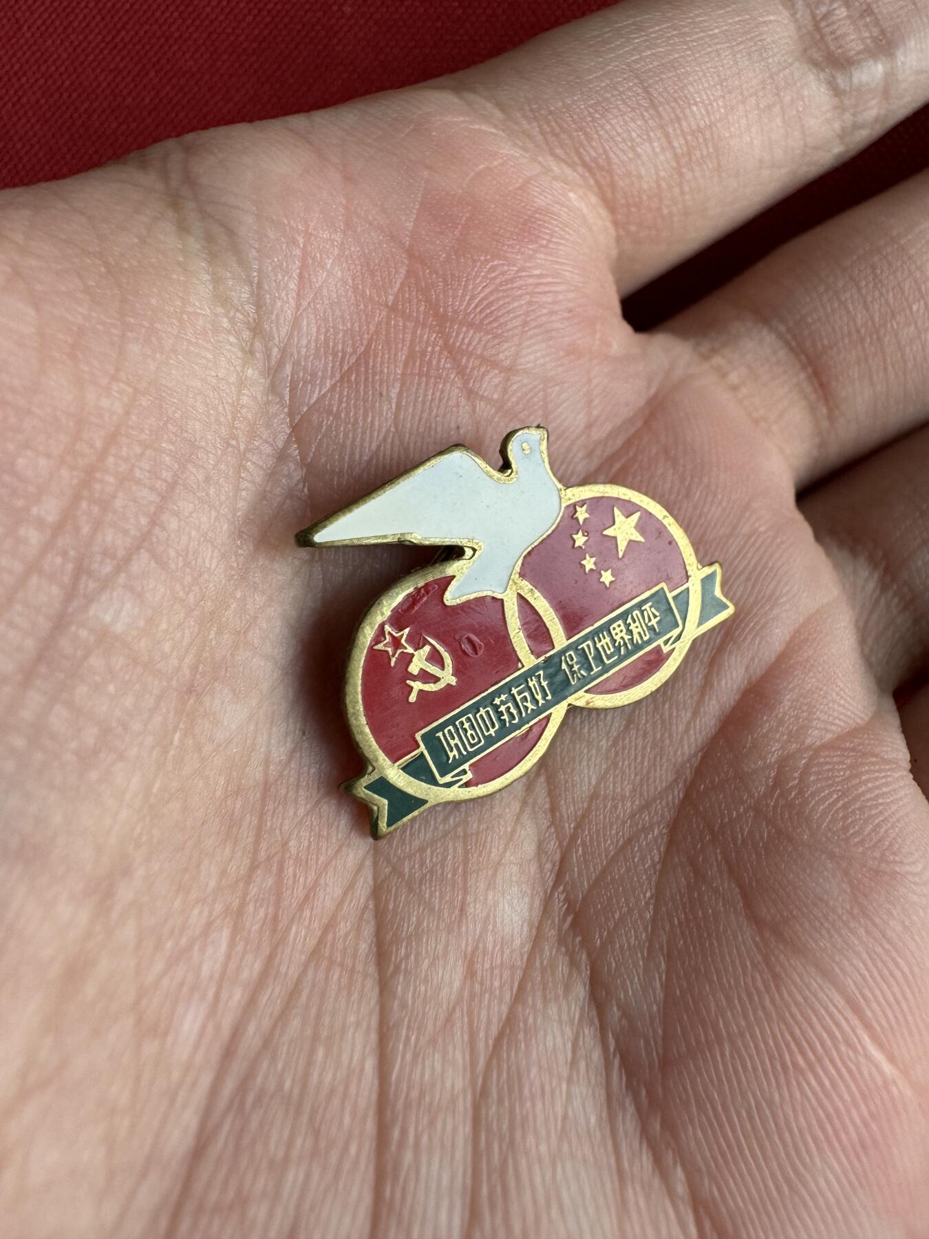 五哥徽章群   20号周六晚上八点4群联拍 友好