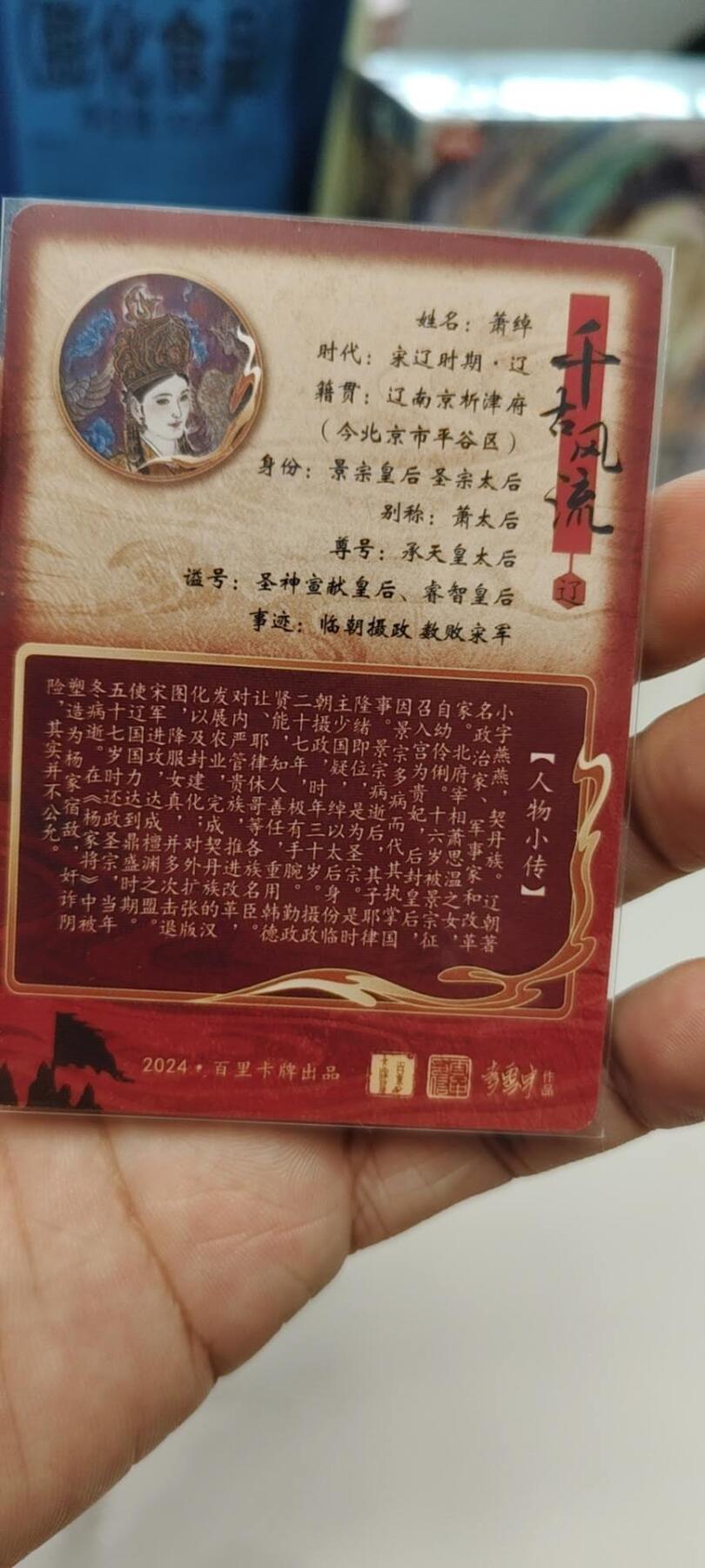 秋原瞳的小店第二十三期（持续收拍，夏蝉，夜色，蛙鸣，西瓜田，稻草堆…………）