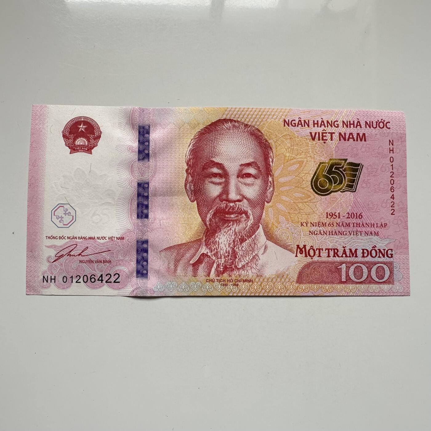 🌹外币初藏🌹🐯2025年第104场  每周二四六晚8️⃣点 接代拍 越南2016年国家银行65周年100盾纪念钞