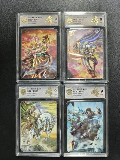 天玑星卡拍第123期《9.18周四截拍》持续收拍收评中 满赠卡需备注 - 焱卡文化 燎原三国 豪杰传 庞统 曹真 刘备 张飞 粗闪 四张 CCG9