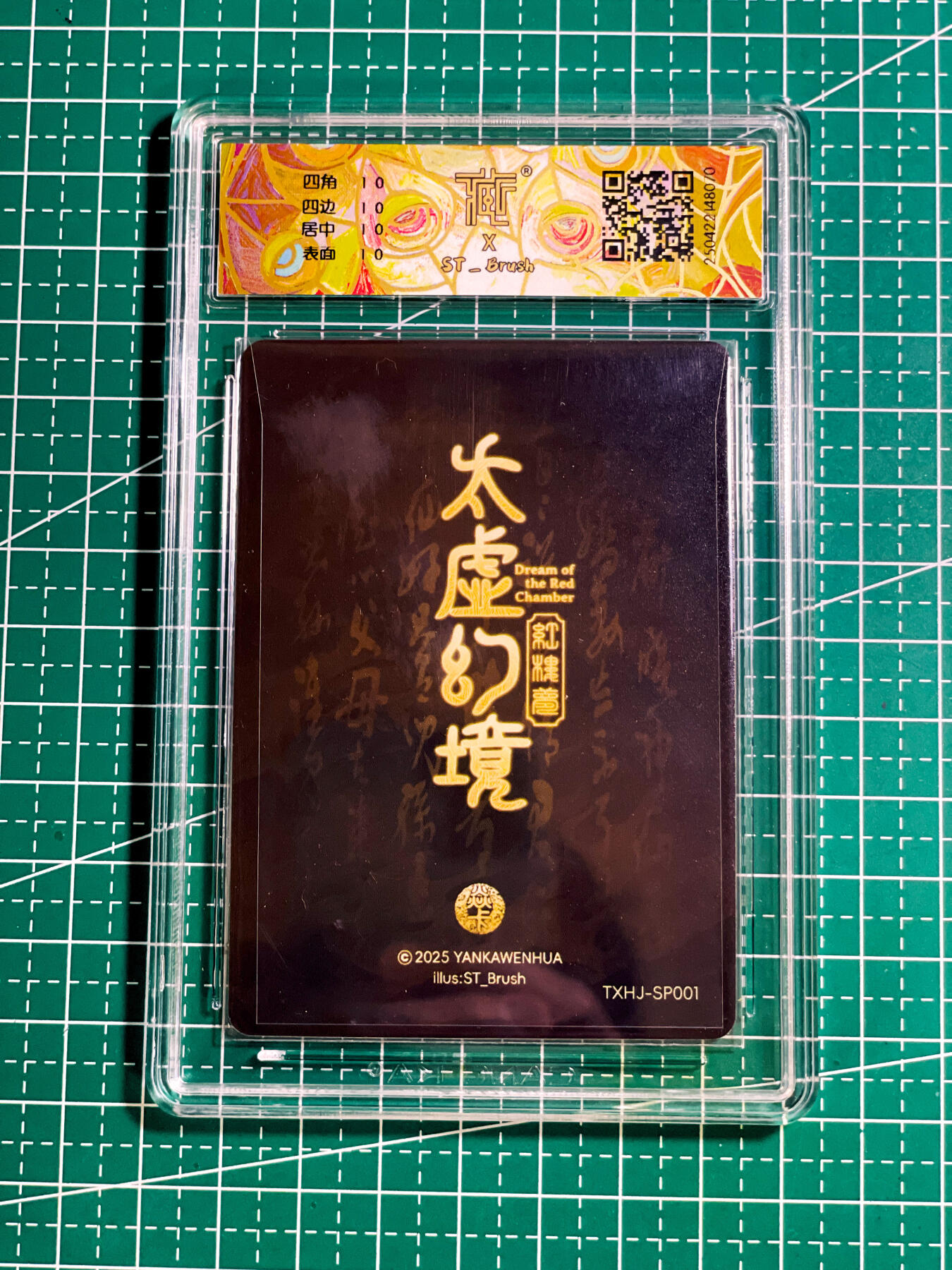 【关注参拍有赠卡】显眼宝32期  9.17日晚21:40结束