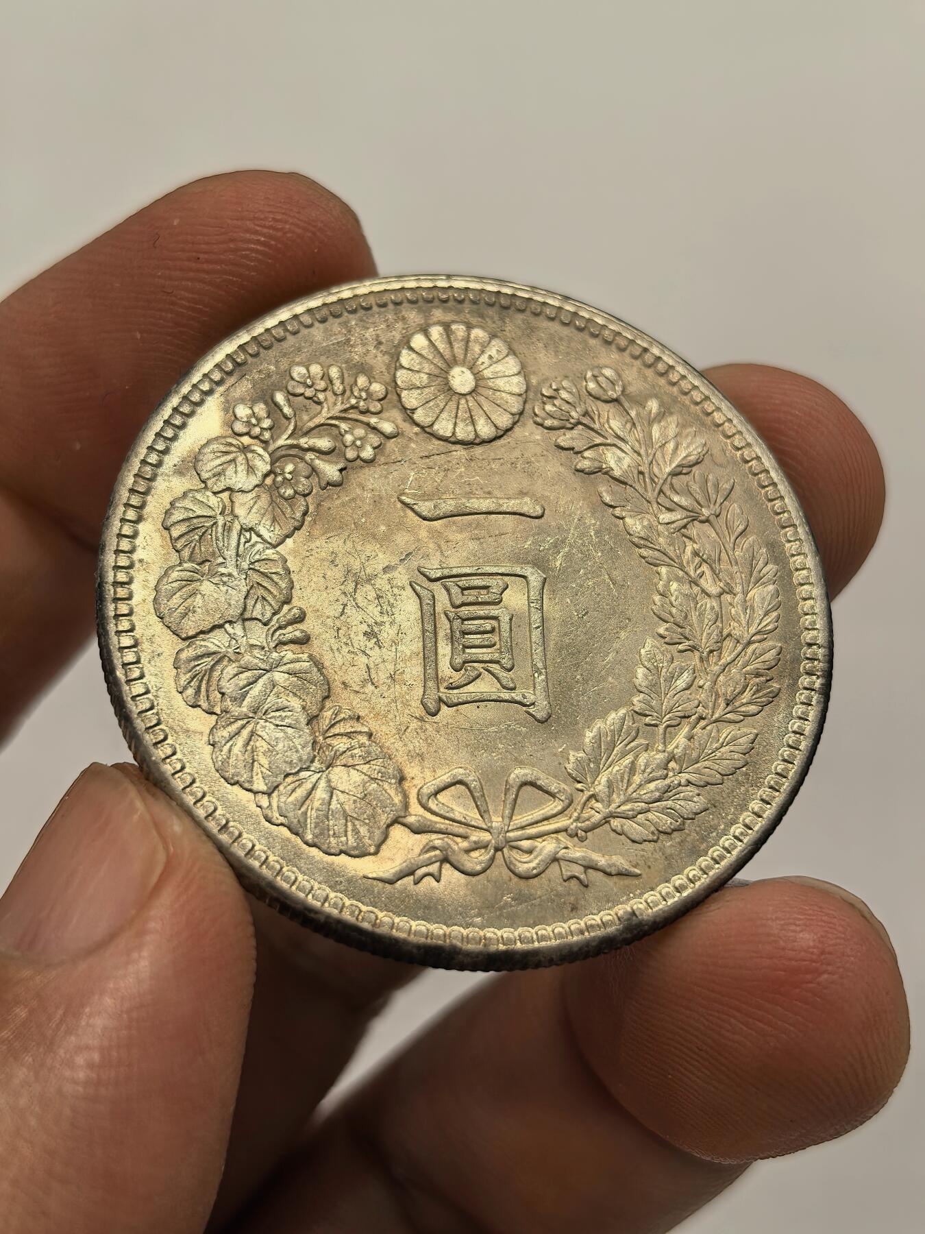 博洋堂世界钱币拍卖第140期（全场包邮） 日本明治三十六年日龙一元银币，MS原光状态，龙面银光极好，有63-64的状态，现在好裸币难得，详情见视频