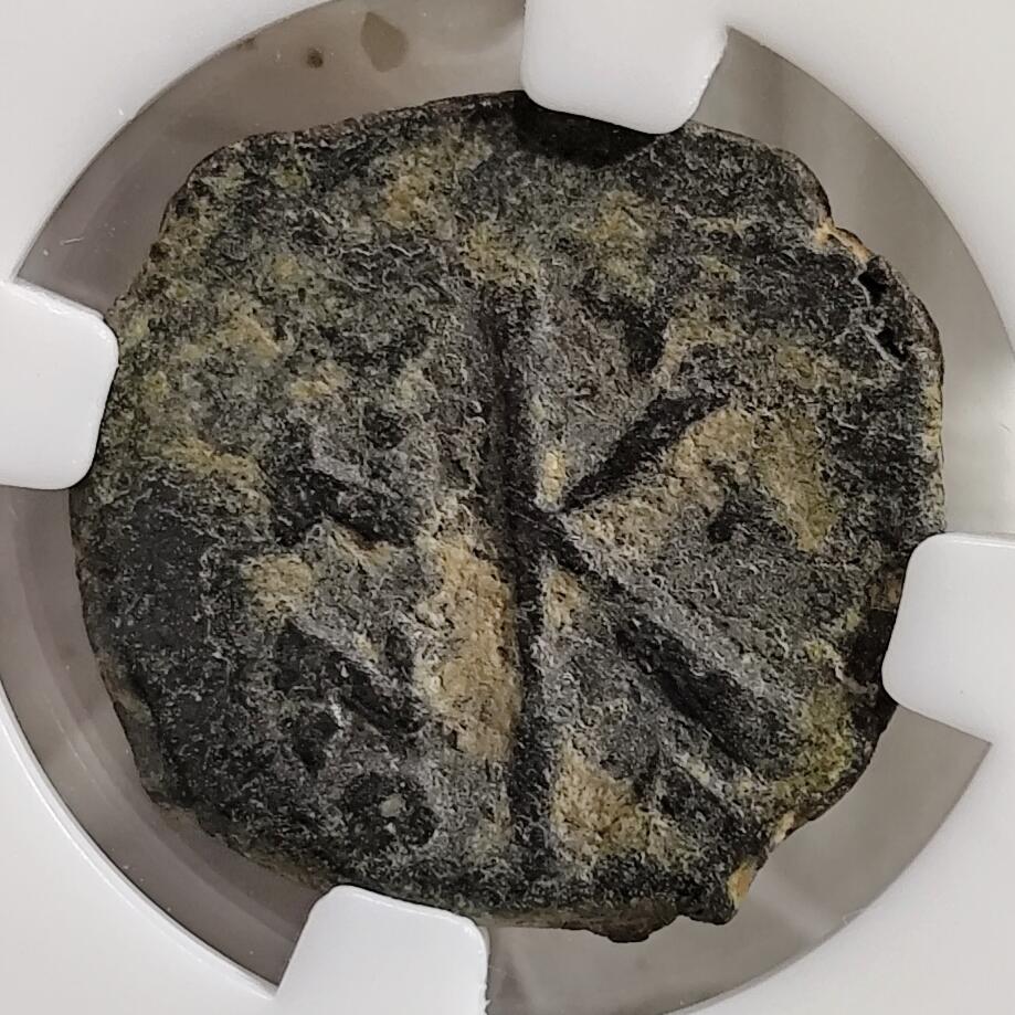 希腊罗马丝路打制币化石【中外钱币放漏】专场！陆小鱼的钱币仓，限时拍卖第079场 拜占庭 希拉克略一世铜币 皇帝与皇子/字母K与铭文