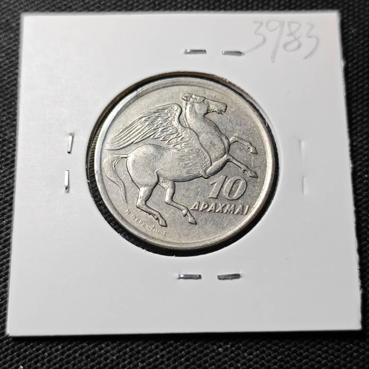 KK钱币收藏小铺 第339场 2月预留时间 周末发货 1973希腊10德拉克马 飞马