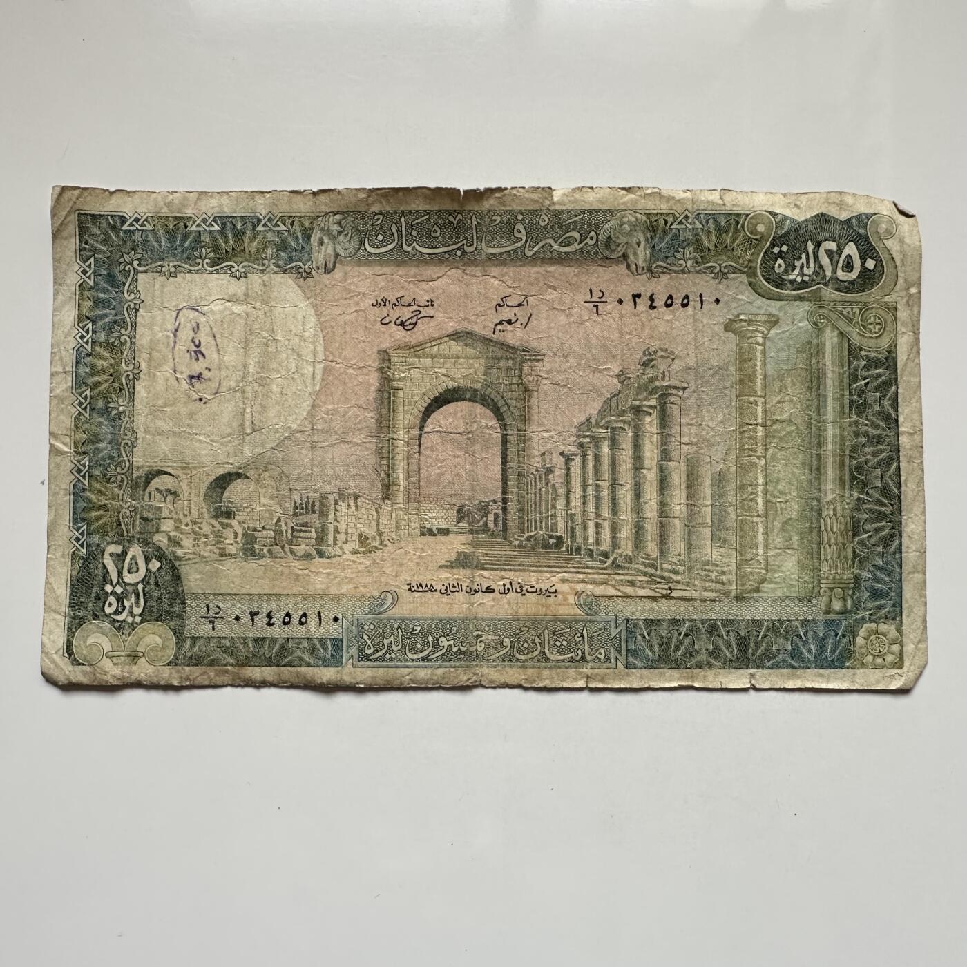 🌹外币初藏🌹🐯2025年第104场  每周二四六晚8️⃣点 接代拍